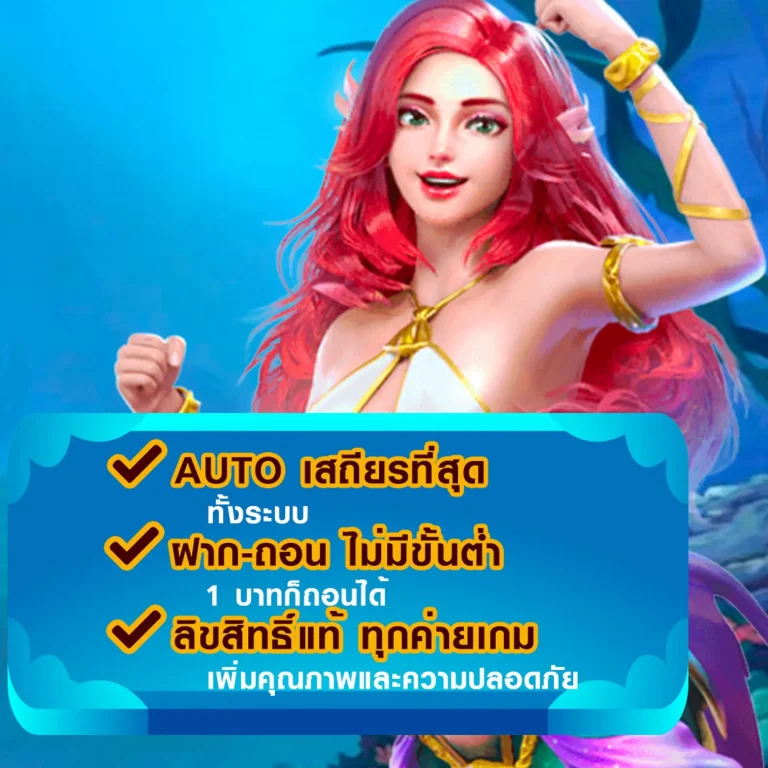 สล็อต ttpover